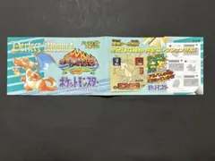 2026年最新】ポケモンシール烈伝パーフェクトアルバムの人気アイテム