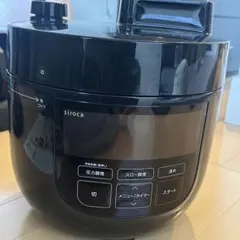 siroca 電気圧力鍋のサムネイル