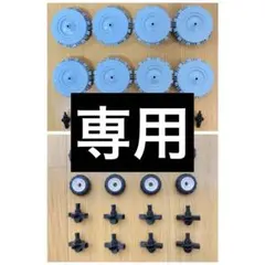 LaQ ラキュー タイヤセット+リムーバー