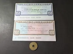 未　イタリア地方紙幣・MA　1970年代　フリウリ銀行2枚　150～100リラのサムネイル