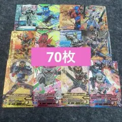 2026年最新】ガンバライジング 大量の人気アイテム - メルカリ