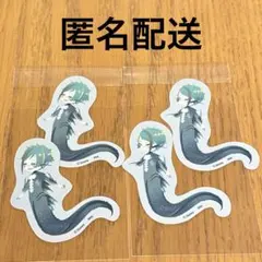 ツイステ ツイステ展 フレークシール フロイド ジェイド シール 4点まとめ売り