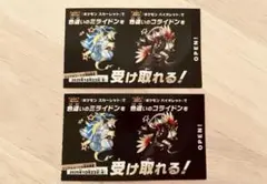 色違いミライドン コライドン 2枚セット