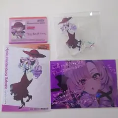 にじさんじ SitR 広島公演 特典 壱百満天原サロメ