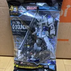 ENTRY GRADE RX-78-3 G-3 GUNDAM ソリッドクリア
