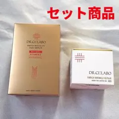 ドクターシーラボ ENRICH WRINKLE REPAIR 3個セット ドクターシーラボ ENRICH WRINKLE REPAIR 3個セット - メルカリ