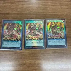 【最安値】コーリングダークメテオ　スーパー3枚