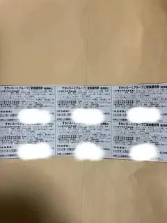 翌日到着予定　匿名配送　すかいらーくグループ　食事割引券　25%割引6枚　優待券