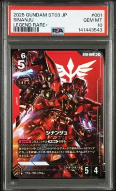 PSA 大谷翔平 ガンダム‼️TOPPS プロジェクト70 510 MLB - メルカリ