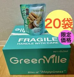 グルテンフリー GreenVille クリスピーココナッツロール 20袋のサムネイル