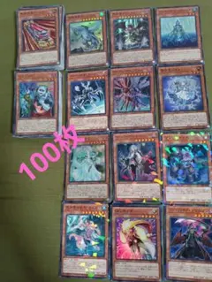 遊戯王OCG デュエルモンスターズ 100枚まとめ売り