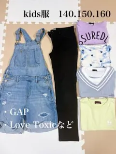 kids服まとめ売り　140.150.160サイズ