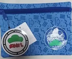 ポーチ　おそ松さん  カラ松　ブルー