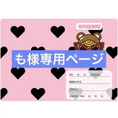 Sサイズ
