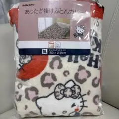 キティ 掛けふとんカバー シングルロング シーツ ヒョウ柄 ハロー