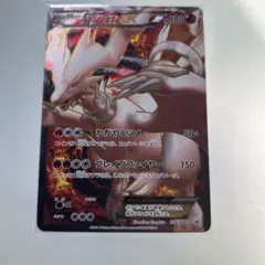 2026年最新】レシラムEX 158/BW-Pの人気アイテム - メルカリ