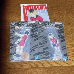 一番くじ ハイキュー!! アクリルスタンド 黒尾 研磨 セット