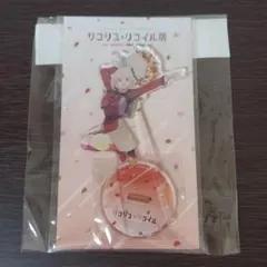 リコリスリコイル　錦木千束　アクリルスタンド