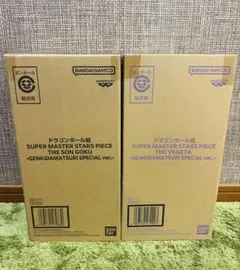 ドラゴンボール SMSP 孫悟空 & DIORAMA II セット ゲキダマツリ - メルカリ