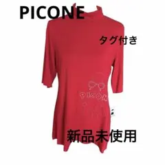 PICONE 新品未使用半袖Tシャツチュニック キャラクター刺繍のサムネイル