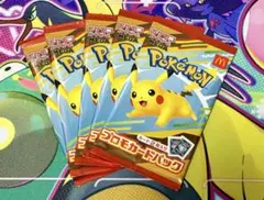 新品未開封 ポケモンカードゲーム プロモカードパック 5パック