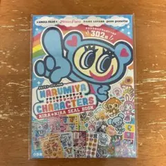 【新品・未使用品】ナルミヤキャラクターズ キラ★キラ シールブック