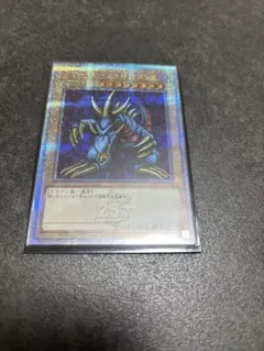 遊戯王　トライホーンドラゴン　25th PSA10 2026年最新】トライホーンドラゴン 25th psa10の人気アイテム - メルカリ