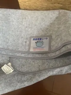 NITORI アラエルケイソウドウイリ ジョシツシートNEW除湿シートシーツ