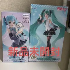 初音ミク Luminasta フィギュア 2体セット - メルカリ