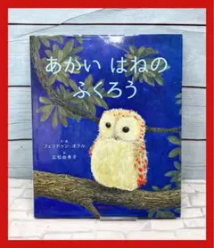 佐猫ちゃん様 リクエスト 2点 まとめ商品