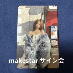 ベビモン パリタ wegoup makestar サイン会 特典 トレカ