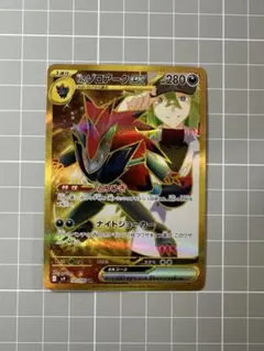 Nのゾロアークex UR