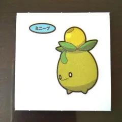 ポケモンパン デコキャラシール 第197弾 ミニーブ