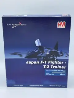 m*3様 美品　ホビーマスター　Japan F-1 Fighter T-2 Tr m*3様 美品 ホビーマスター Japan F-1 Fighter T-2 Tr m
