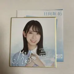 2025年最新】金村美玖 サインの人気アイテム - メルカリ