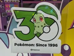 0152 チコリータ ポケモン 30周年 メガフェスタ ホログラム ステッカー
