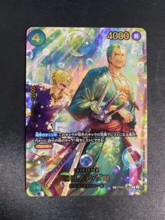 ワンピースカードロロノアゾロSP PRB02-006 ロロノア・ゾロ (PRB02-006) • One Piece Card The Best Vol.2