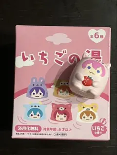 2025年最新】いちごの湯すとぷりの人気アイテム - メルカリ