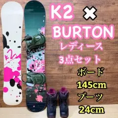 2025年最新】burton 3点セットの人気アイテム - メルカリ