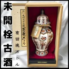 ニッカウイスキー 弥右衛門 有田焼 陶器ボトル NIKKA未開封　美品 43_600ml__0_c703324e-cd50-4ca3