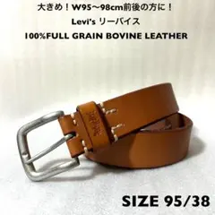 エイジング極上品】BEAMS ゴールドローラーバックル高級キャメルレザー