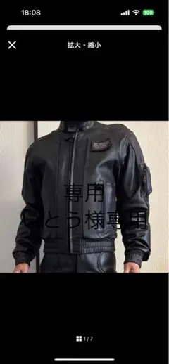 2025年最新】カドヤ レザージャケット llサイズの人気アイテム