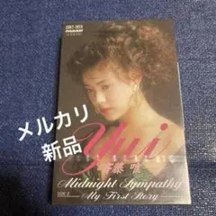 加藤美佳 写真集「結花×美佳from仮面ライダー555」（美品