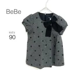 Item thumbnail for item 31a8ef31-367f-40c9-a5d7-2fa1f64b0cf9