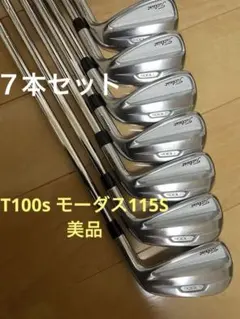 2025年最新】タイトリスト t100s 48の人気アイテム - メルカリ