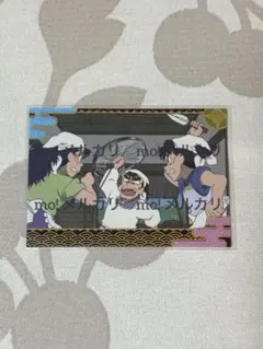 忍たま　箱特典絵巻絵巻　カード中在家　潮江　七松　アルバイト組　委員会　六年生