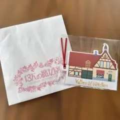 魔女の宅急便 設定画イラスト ジブリ キキ グーチョキパン店 切り抜き