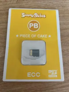 ECC PEACE OF CAKE マイクSD
