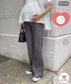 神戸レタス　のびのびストレッチセンターラインマタニティパンツ　SHORTのサムネイル