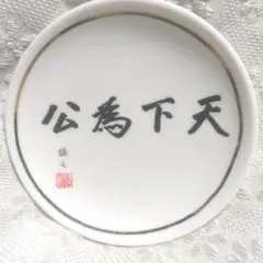 Item thumbnail for item 05e6f8b6-fa9b-4e0c-a56c-5e7047fc5347